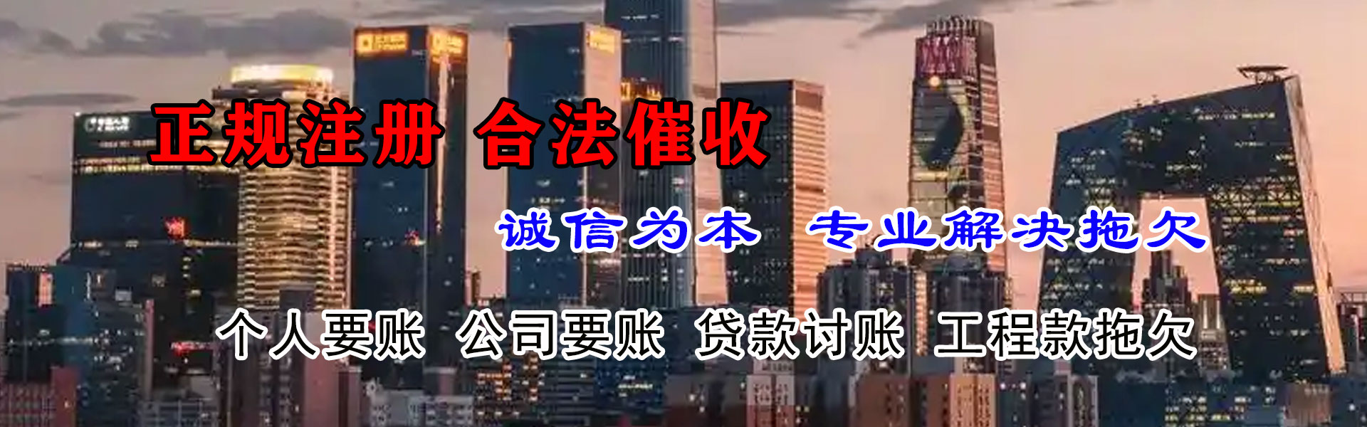 黄梅要债公司